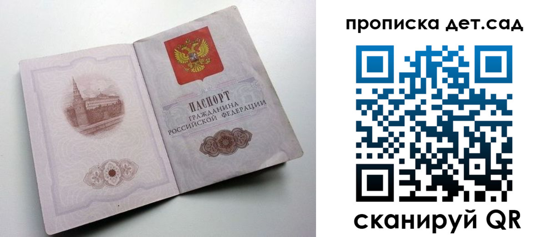 пропишу в квартире в Новочебоксарске