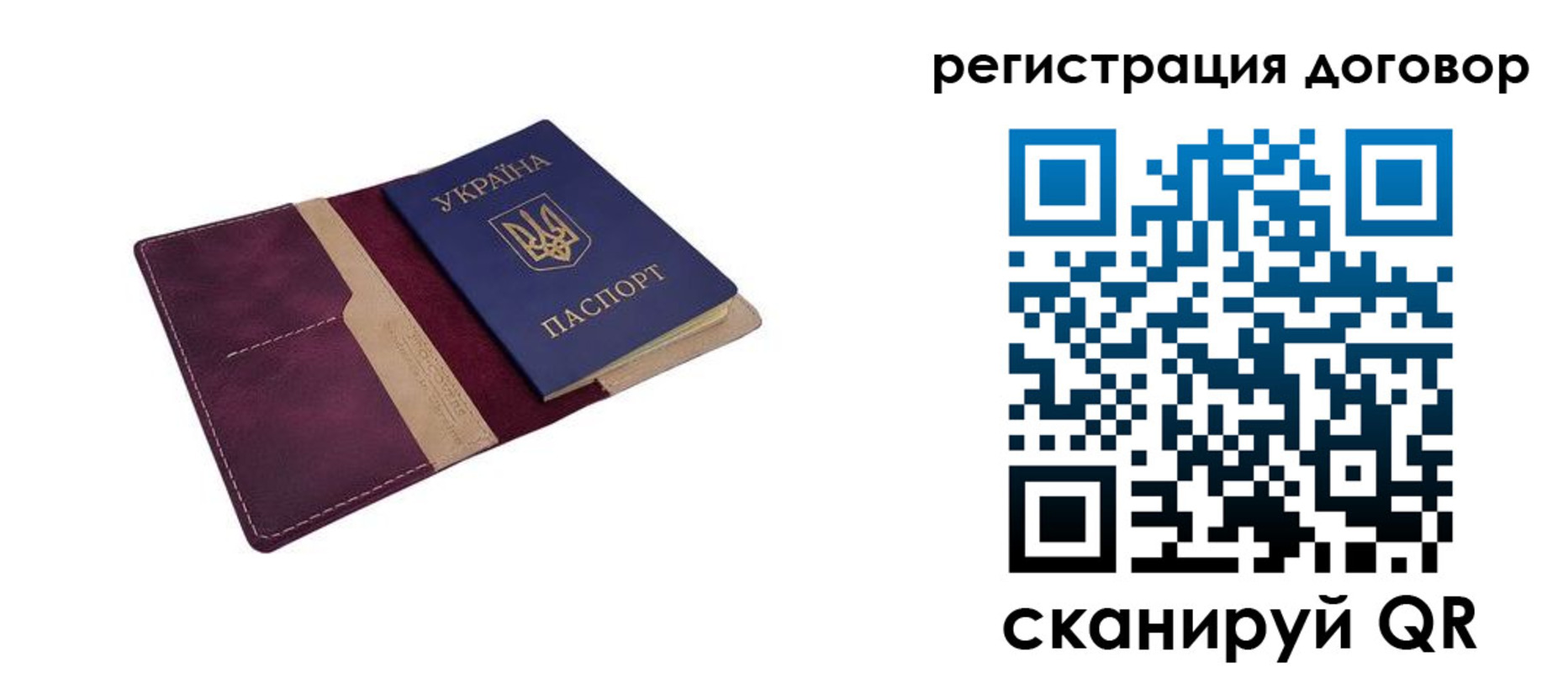 прописка от собственника в Новочебоксарске