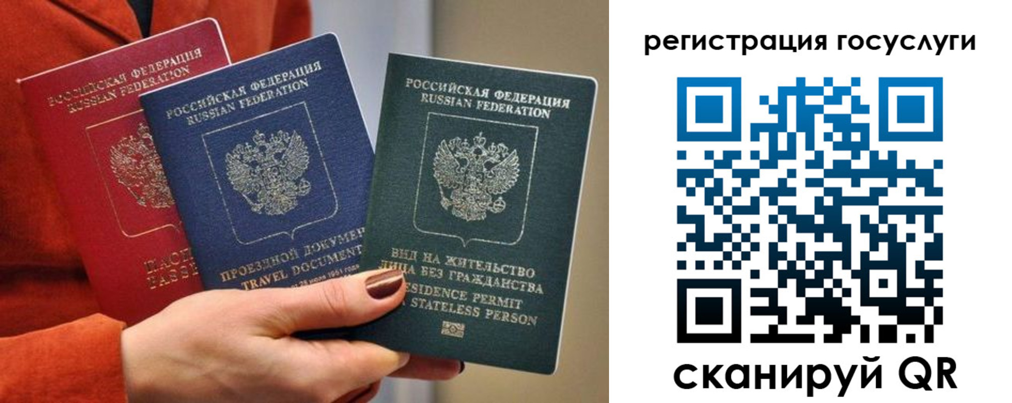 временная регистрация поиск в Новочебоксарске