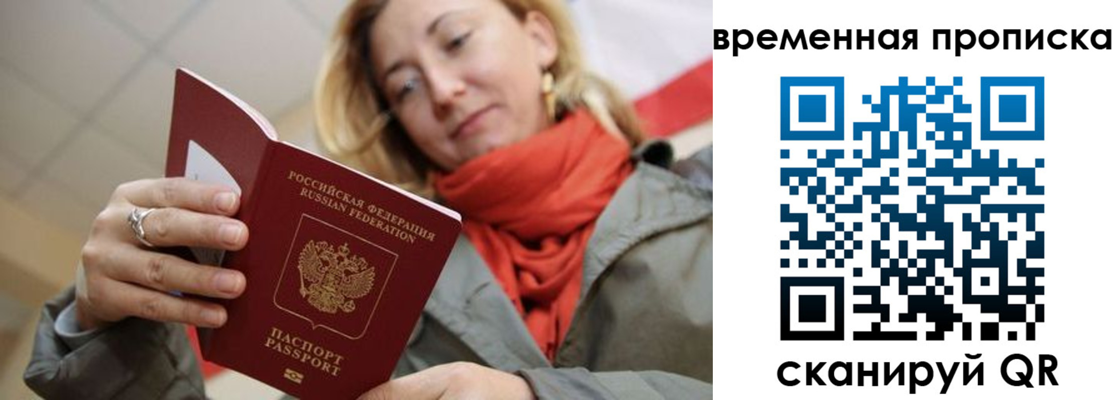 пропишу в квартире в Новочебоксарске