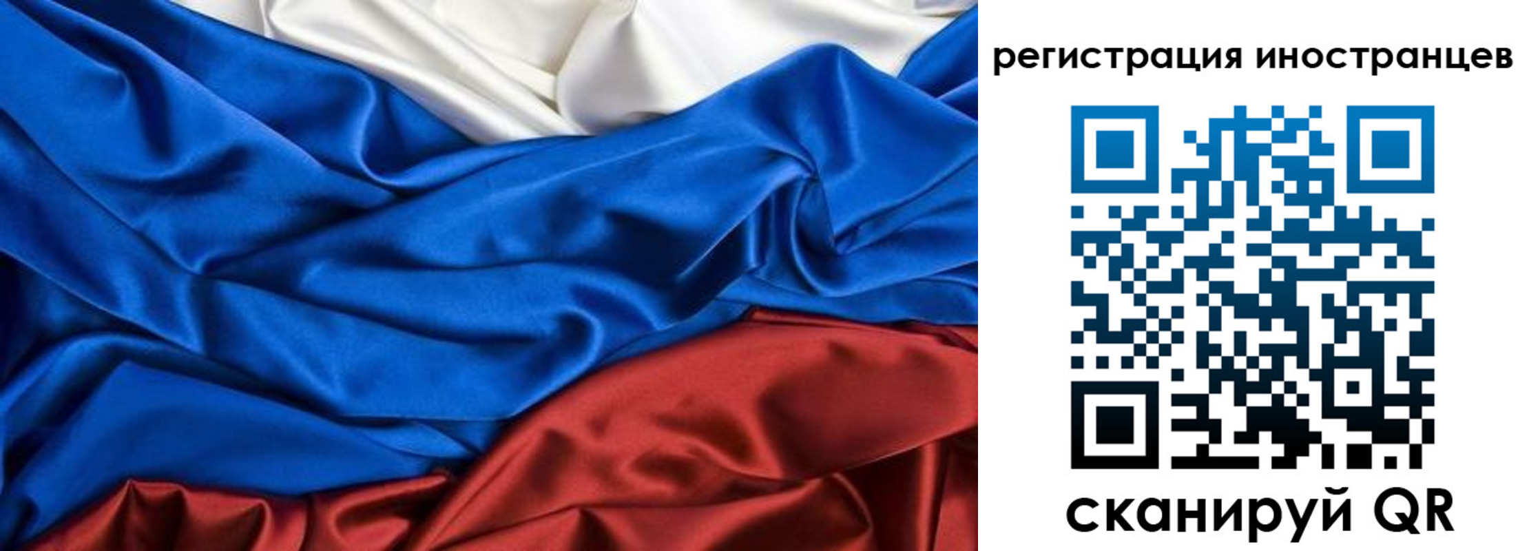 временная регистрация 2025 в Новочебоксарске