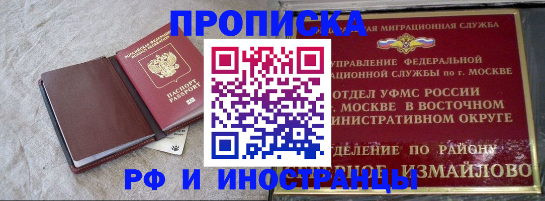 регистрация для дет. сада в Новочебоксарске