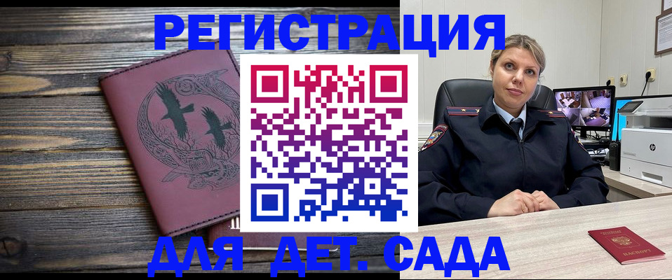 временная регистрация в Новочебоксарске