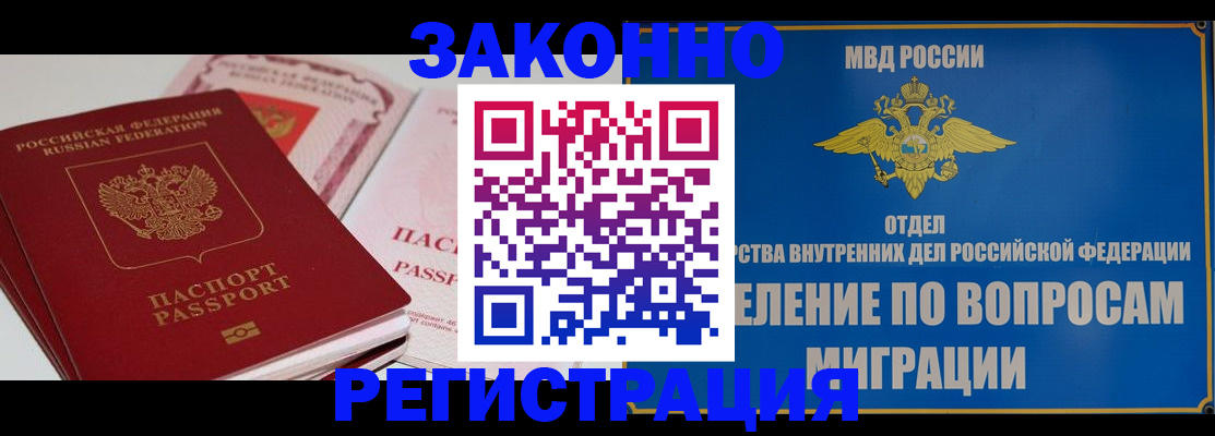 регистрация для школы в Новочебоксарске