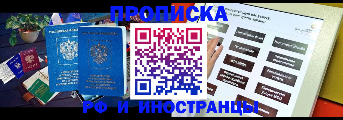 регистрация для школы в Новочебоксарске